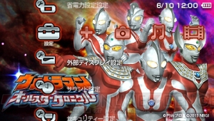 『ウルトラマン オールスタークロニクル』新情報が到着！ コンセプトが光るデザインの初回特典カスタムテーマ9種が公開に