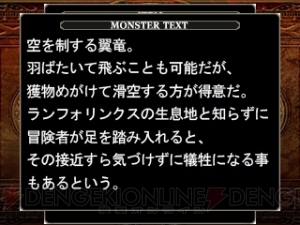 ゴシック世界のダンジョンRPGが再登場――『エルミナージュ ゴシック 3D REMIX ～ウルム・ザキールと闇の儀式～』が今春に発売