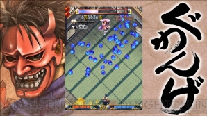『ケイブシューティングコレクション』