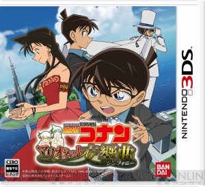 ザッピングアドベンチャー『名探偵コナン マリオネット交響曲』は4月25日発売！ コナンや蘭、平次などを切り替えて事件に挑め