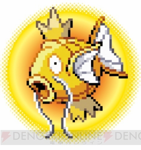 ポケモンセンターナゴヤが3月20日に移転！ ハイドロポンプを覚えているレベル99の“金のコイキング”を記念としてプレゼント