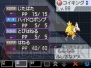 “ポケモンセンターナゴヤ”