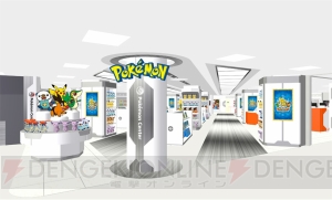 ポケモンセンターナゴヤが3月20日に移転！ ハイドロポンプを覚えているレベル99の“金のコイキング”を記念としてプレゼント