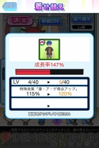 『クイズ Answer×Answer Pocket』