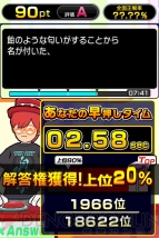 『クイズ Answer×Answer Pocket』