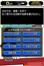 『クイズ Answer×Answer Pocket』