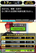 『クイズ Answer×Answer Pocket』