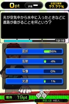 『クイズ Answer×Answer Pocket』