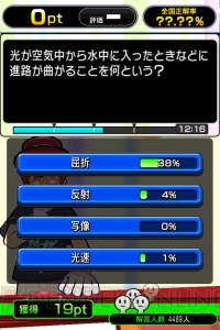 電撃オンラインのクイズ王が決定!? 『クイズ Answer×Answer Pocket』ゲーム大会＆プレイレポート