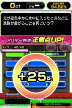 『クイズ Answer×Answer Pocket』