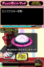 『クイズ Answer×Answer Pocket』