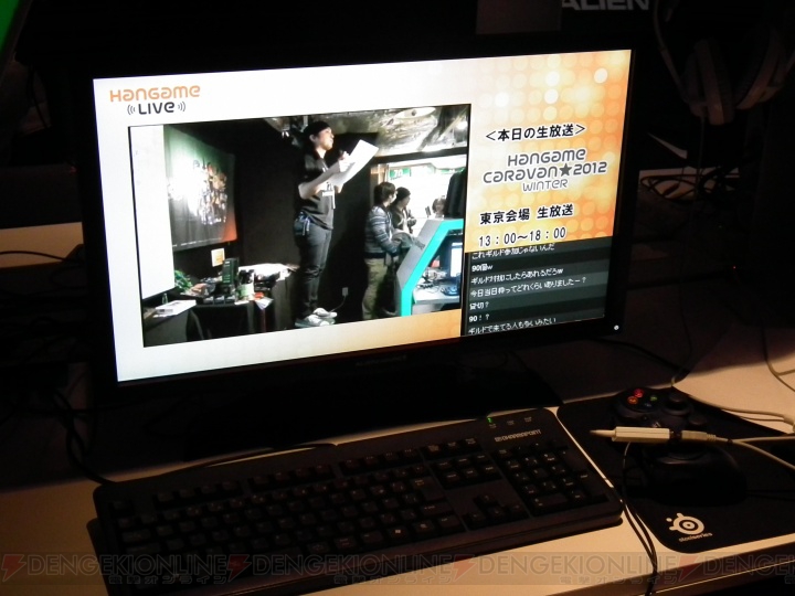 “ハンゲームキャラバン 2012冬”がついに東京会場へ！ 初日は『ドラゴンネスト』の最新ムービー＆新情報も