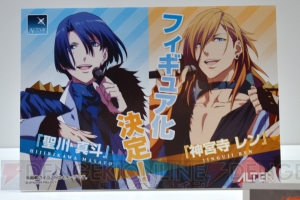 【電撃乙女部】『黒子のバスケ』『うた☆プリ』などのキュートなフィギュアが多数登場したワンダーフェスティバル2013［冬］レポ