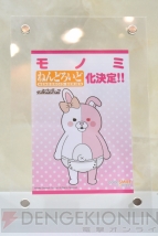 ワンダーフェスティバル2013［冬］