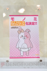 【電撃乙女部】『黒子のバスケ』『うた☆プリ』などのキュートなフィギュアが多数登場したワンダーフェスティバル2013［冬］レポ