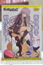 ワンダーフェスティバル2013［冬］