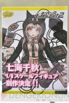 ワンダーフェスティバル2013［冬］