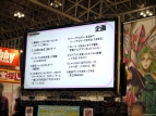 “三澤紗千香のやってみなくちゃわからないっ 公開編集会議”イベントレポート