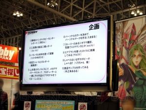 「ジャッジメントですの！」と新井里美さんも登場した“三澤紗千香のやってみなくちゃわからないっ 公開編集会議”イベントレポート