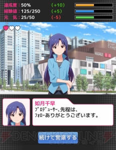 『アイドルマスター』がGREEに！ 新アイドルも登場する『アイドルマスター ミリオンライブ』の情報が公開
