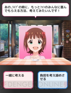 『アイドルマスター』がGREEに！ 新アイドルも登場する『アイドルマスター ミリオンライブ』の情報が公開