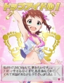 『アイドルマスター ミリオンライブ』