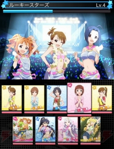 『アイドルマスター』がGREEに！ 新アイドルも登場する『アイドルマスター ミリオンライブ』の情報が公開