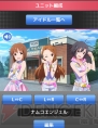 『アイドルマスター ミリオンライブ』