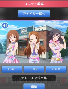 『アイドルマスター』がGREEに！ 新アイドルも登場する『アイドルマスター ミリオンライブ』の情報が公開
