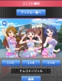 『アイドルマスター ミリオンライブ』
