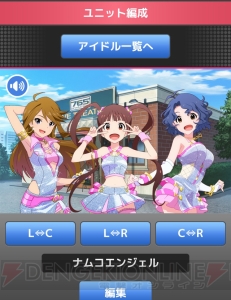 『アイドルマスター』がGREEに！ 新アイドルも登場する『アイドルマスター ミリオンライブ』の情報が公開