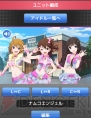 『アイドルマスター ミリオンライブ』