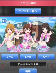 『アイドルマスター』がGREEに！ 新アイドルも登場する『アイドルマスター ミリオンライブ』の情報が公開