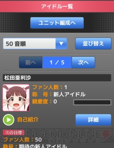 『アイドルマスター』がGREEに！ 新アイドルも登場する『アイドルマスター ミリオンライブ』の情報が公開