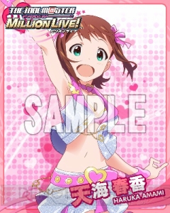 『アイドルマスター』がGREEに！ 新アイドルも登場する『アイドルマスター ミリオンライブ』の情報が公開