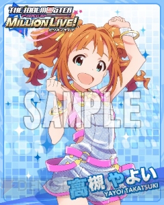 『アイドルマスター』がGREEに！ 新アイドルも登場する『アイドルマスター ミリオンライブ』の情報が公開