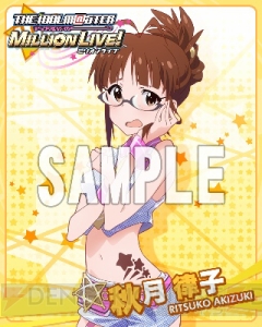 『アイドルマスター』がGREEに！ 新アイドルも登場する『アイドルマスター ミリオンライブ』の情報が公開
