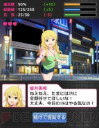 『アイドルマスター ミリオンライブ』