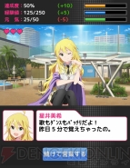 『アイドルマスター ミリオンライブ』