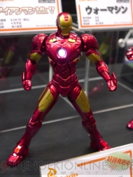 ワンダーフェスティバル2013［冬］