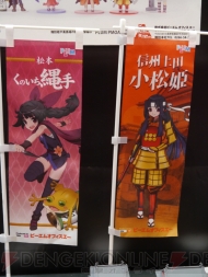 ワンダーフェスティバル2013［冬］