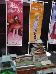 ワンダーフェスティバル2013［冬］