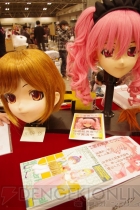 『ワンダーフェスティバル2013［冬］』