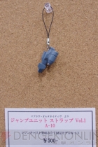 『ワンダーフェスティバル2013［冬］』