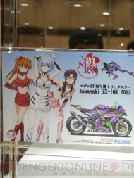 ワンダーフェスティバル2013［冬］
