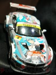 ワンダーフェスティバル2013［冬］