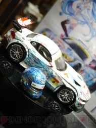 ワンダーフェスティバル2013［冬］