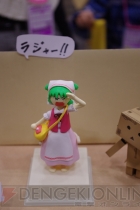 『ワンダーフェスティバル2013［冬］』