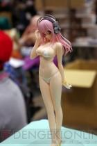 『ワンダーフェスティバル2013［冬］』