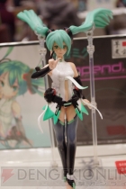 『ワンダーフェスティバル2013［冬］』